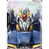 Resource [Holo] || R-018 || Gundam Dual Impact || 100% Authentic || Gundam TCG