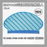 [Kabiou A0816] Deputy Factory Cobos ECOVACS N8 T5 DX55 DV33 N5 Sweeping Robot Washable Rag