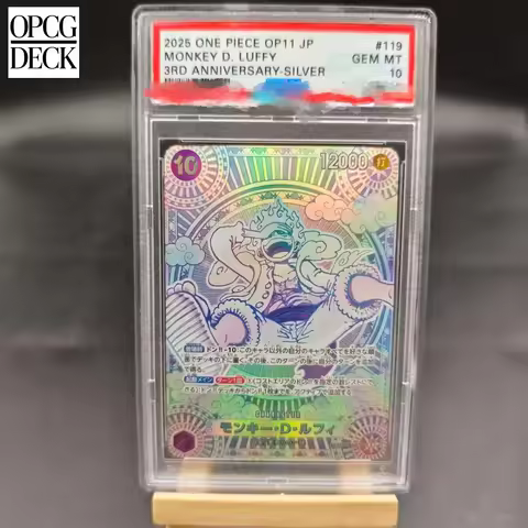 DIY ONE PIECE Rating Card MONKEY D. LUFFY 3RD ANNIVERSARY-SILVER OP05-119 Collection Card Copy 10Poi