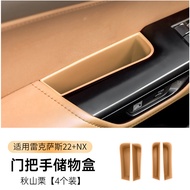 ช่องเก็บของประตูรถ Lexus RX NX กันน้ำ กันกระแทก สำหรับ RX350h NX260 350h อุปกรณ์ตกแต่งภายในรถยนต์ ช่