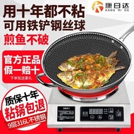 AT/💖Extra Thick Deepening316Stainless Steel round Bottom/Pointed Bottom Non-Stick Pan Household Wok Concave Induction Co