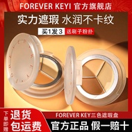 concealer full coverage For foreverkey Tricolor Concealer Concealer Palette Cover Face Acne Retouch 