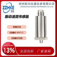 Bekalan CP-E8200 Penderia Kelajuan Getaran Penderia Getaran Pemancar Getaran Zhenghang