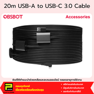 OBSBOT 20m USB-A to USB-C 3.0 Cable