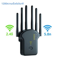 WiFi Repeater 1200Mbps Wireless WiFi Signal Repeater Dual-Band 2.4G 5G WiFi Extender เสาอากาศเครือข่