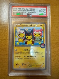PSA 10 2015 XY Promo Poncho Pikachu 變裝比卡超