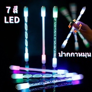 【Truth】CODSpinning Pen with Light ปากกาหมุน ปากกาเรืองแสง หมุนง่าย ถ่วงดี ปากกาควง ไม่สามารถเขียนได้