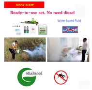Green Buster ,Smoke makaing liquid for killing mosquitoes ,water base solution ,1 litre .With Mini S