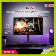 LG - 27吋 27GS75Q-B UltraGear QHD IPS 1ms 180Hz (O/C 200Hz) HDR10 遊戲顯示器 (行貨3年保養)