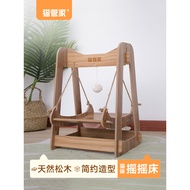 Cat Housekeeper Cat Swing Cat Cradle Bed Hammock Swing Frame Wooden Chair Nest Cat Swing Pet Shaking