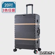 【BATOLON寶龍】20吋 夢想啟程PC鋁框硬殼箱/行李箱 (3色任選) 尊爵灰