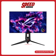 ASUS ROG SWIFT (PG27AQDP)  26.5 Inch OLED 480HZ  Monitor(จอมอนิเตอร์)  By Speed Gaming