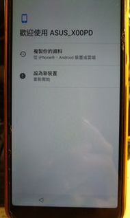 ASUS ZenFone Max (M1) ZB555KL 32GB