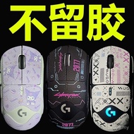 Popular gpw 123rd Generation Anti-Slip Sticker Dragonfly rf1 No Glue Leaving Bullshit King 13th Gene