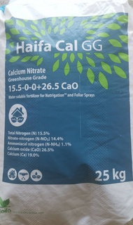 แคลเซียมไนเตรท 15.5-0-0 GG อิสราเอล กส. 25 ก.ก.