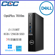 Dell - Dell OptiPlex 7010M微機型 i3-13100T/8G/256GB SSD