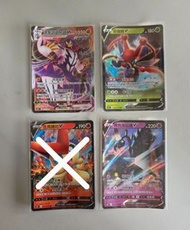 PTCG 繁中 S5RF | 連擊武道熊師VMAX / 音箱蟀V / 奈克洛茲瑪V