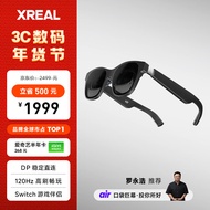 XREALAir 智能AR眼镜 130英寸便携巨幕观影 大屏3D游戏 手机电脑投屏 非VR眼镜 同vision pro投屏体验