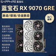 AMD Sapphire RX 9070 GRE 12G D6 Pulse/Polar/Alloy Pulse High Performance Gaming Graphics Card