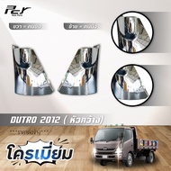 แก้มไฟหรี่หน้า (หัวกว้าง) DUTRO2012 XZU710R/XZU720R