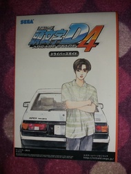 AE86 頭文字D Arcade Stage 4 SEGA 街機Guide Leaflet 日本 宣傳小册子 一張