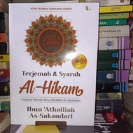 terjemahan dan Syarah Al hikam