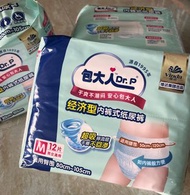 Dr.P/包大人成人經濟型活動褲內褲型（中碼 原箱48片）💯老人拉拉褲成人尿片褲尿不湿