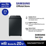 [จัดส่งฟรี] SAMSUNG เครื่องซักผ้าฝาบน WA23A8377GV/ST พร้อม BubbleStorm™, 23 กก