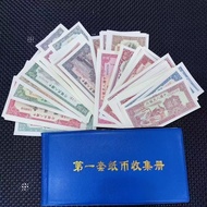 The First Set RMB Set 60 Sheets 1949 Including Four Heavenly Kings First Edition Coin Nostalgic Big 