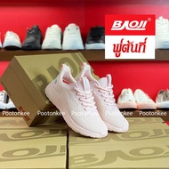 Baoji BJW 973 รองเท้าผ้าใบบาโอจิ รองเท้าผ้าใบผู้หญิง ผูกเชือก ไซส์ 37-41 ของแท้ สินค้าพร้อมส่ง