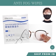Anti Fog Wipes Glasses Spectacles Lens Cleaner Wipes Face Shield Wipes Prevent Glasses Fogging Clear View 防雾眼镜布 1 p