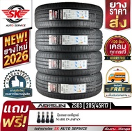 ARISUN ยางรถยนต์ 205/45R17 (ล้อขอบ 17) รุ่น ZS03 4 เส้น (ยางใหม่กริ๊ปปี 2026)