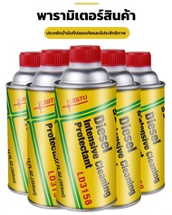 Libitu น้ำยาล้างหัวฉีดรถดีเซล น้ำยาล้างหัวฉีดน้ำมันเชื้อเพลิงรถจักรยานยนต์ น้ำยาทำความสะอาดเครื่องยน