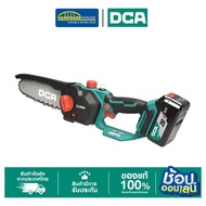 DCA เลื่อยโซ่ไร้สาย 200MM ADML20081(DM) ชุดเซตพร้อมแบต