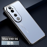 เคส Vivo V40 5G สำหรับ Vivo V40 5G / Vivo V40 Pro 5G【เคสโทรศัพท์มือถือ อลูมิเนียมอัลลอย TPU กันกระแท