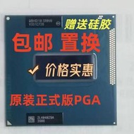 【公司貨】三代i7 3632qm筆記型電腦cpu四核 3740qm 3630qm cpu 3840 3610QM