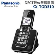 台灣 松下 公司貨 Panasonic 國際牌 (KX-TGD310) DECT 數位 中文顯示 無線 室內 電話 黑色