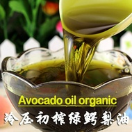 Organic Green Avocado Oil Spain Desichuang Avocado Oil Massage Base Oil Unrefined Refrigerated Press