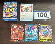 Ptcg 牌組 100號