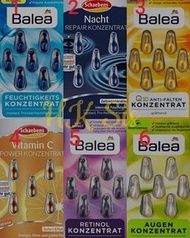 🎀Schaebens 雪本詩 / Balea 精華膠囊
