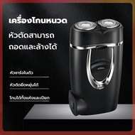 เครื่องโกนหนวดไฟฟ้า ที่โกนหนวดไฟฟ้า มีดโกนหนวดไฟฟ้า มีดเครา แบบหัวโกนยืดหยุ่น 2 ทิศทา 3D ไร้สาย หัวชาร์จในตัว กันน้ำ ไม่หนีบเครา