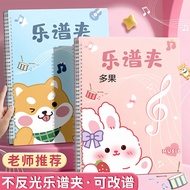 Score Clip Music Score Clip Modifiable a4 Score Clip Book Score Piano Score Folder Expandable Non-Re