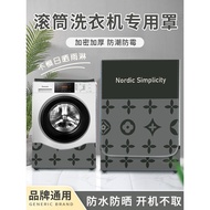 Drum Washing Machine Cover Waterproof Sunscreen Little Swan Haiermei 10kg Sun