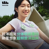 beneunder卡片风扇户外挂脖 usb迷你风扇超轻降温夏天懒人便携式多功能充电小型【杨幂同款】 浅松绿EO74824