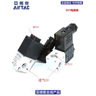 AIRTAC AIRTAC Two-Position Three-Way Straight-Motion Solenoid Valve 3V1-06 3V106A/B 3V1-M5