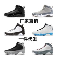 AJ9 High-Top Basketball Shoes Red Black White Mandarin Duck Joe 9 Wear-Resistant Anti-Slip Retro Hig