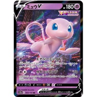 [S12a] Mew V / ミュウV 053/172 RR