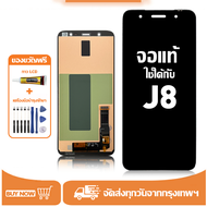 หน้าจอ Samsung J8 หน้าจอจริง 100% เข้ากันได้กับรุ่นหน้าจอ Samsung J8 J810G J810F ผ่านการทดสอบ 100% ม