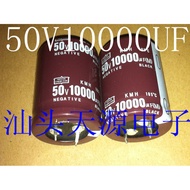 Imported Electrolytic Capacitor 50V1,000uF 50V Power Amplifier Audio Filter Capacitor