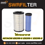 Air Filter HITACHI EX200-5 ZX200-1 ZX200-3 4286128